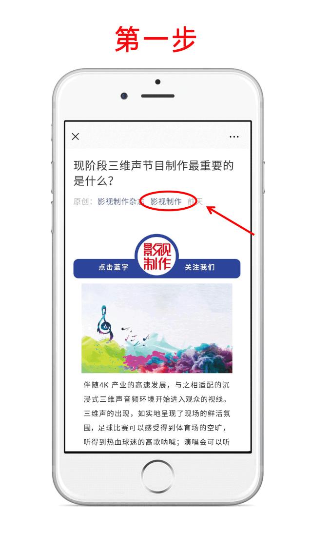 4K机位、SDR直播……2019江苏跨年演唱会4KHDR制作解析及亮点揭秘