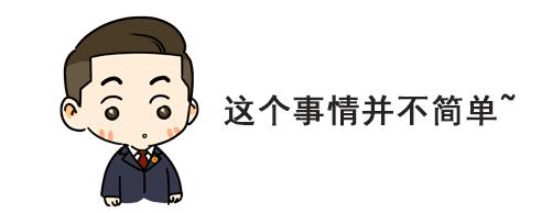 低价买房套路大揭秘,低价购房十大陷阱