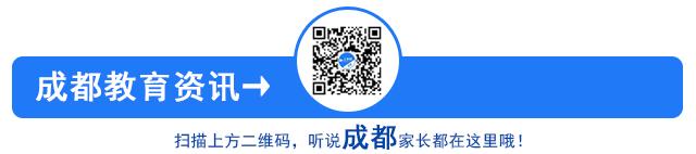 成都幼升小超龄入学需要开证明吗,成都跨区幼升小需要的材料