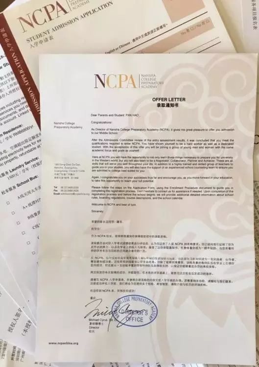 广州十大最好国际小学排名,广州小学课本的收藏