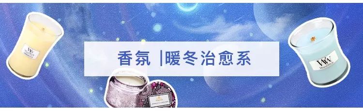 鍐板窛绁炵ぞ缁撶紭,鍐板窛绁炵ぞ鐑熻姳寰″畧