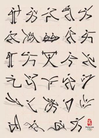 学习中国汉字翻译,汉字翻译各国语言