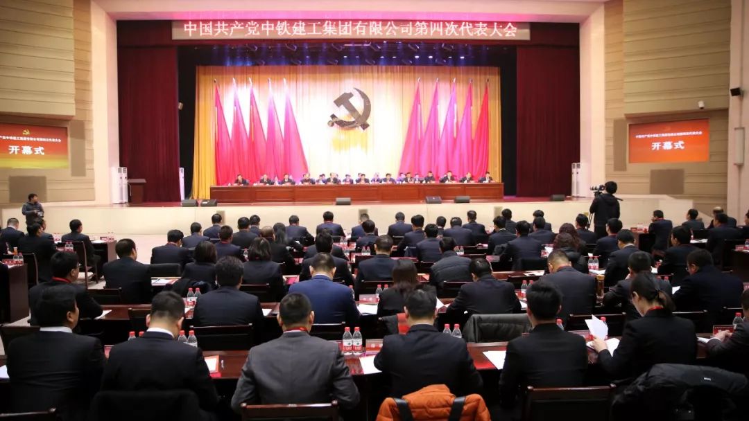 中铁集团改制时期的视频素材,中铁建工集团最新公告