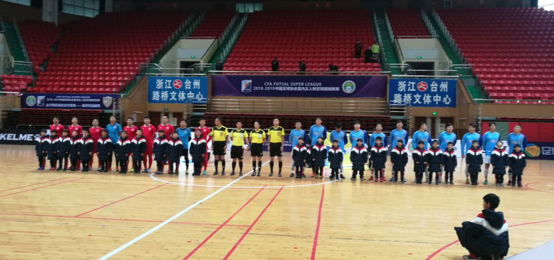 浙江德比比赛,五超联赛台州