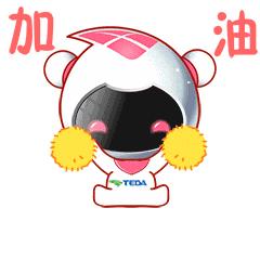 萌萌哒！泰达新媒体形象大使正式揭晓，还有专属表情包上线！快来*载下**斗图！