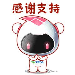 萌萌哒！泰达新媒体形象大使正式揭晓，还有专属表情包上线！快来*载下**斗图！