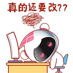 萌萌哒！泰达新媒体形象大使正式揭晓，还有专属表情包上线！快来*载下**斗图！