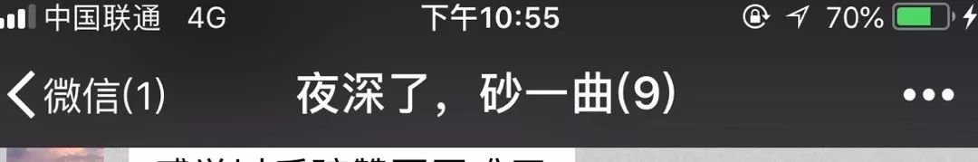 微信新版最新功能教程,微信最新版本功能8.0.4发视频