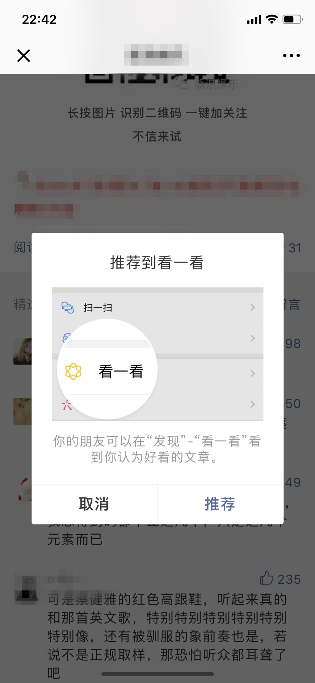 微信新版最新功能教程,微信最新版本功能8.0.4发视频