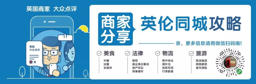 明星如何打入英王室朋友圈？有些突破还真出人意料！