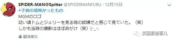 柯南黑衣人童年阴影,柯南童年阴影系列黑影人