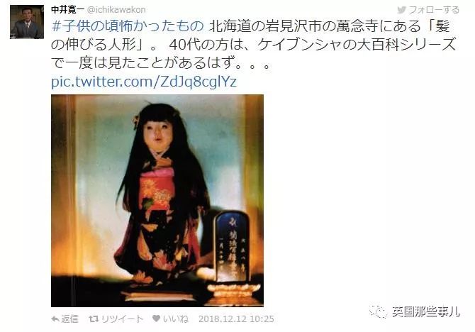 柯南黑衣人童年阴影,柯南童年阴影系列黑影人