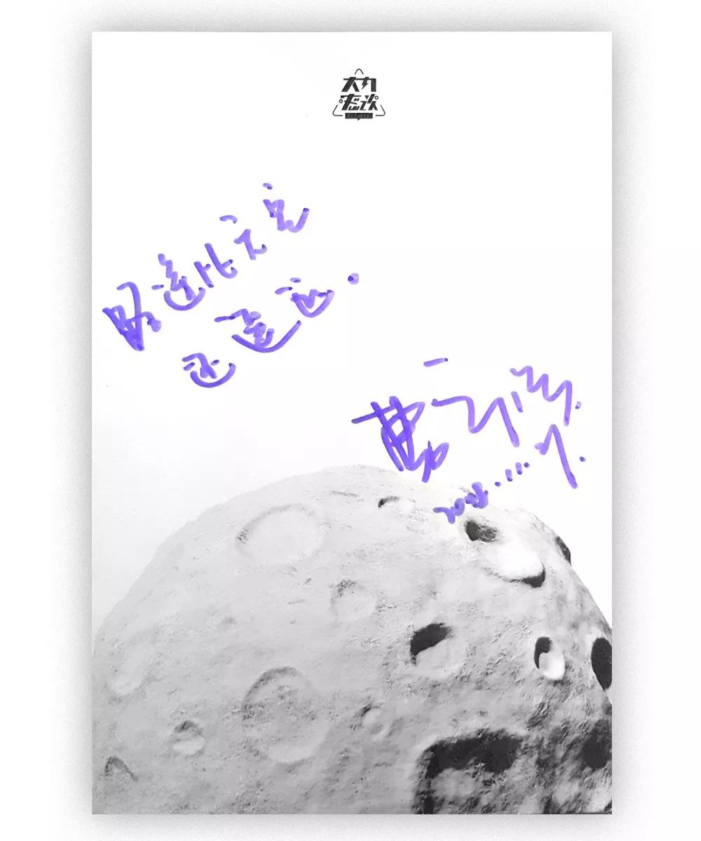 福利｜老狼、万晓利、陈鸿宇、丁薇的手写祝福卡藏在这本美美的日历里，你想要吗？