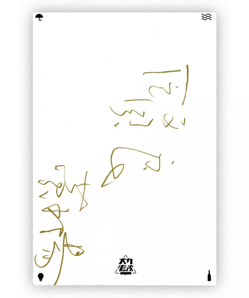 福利｜老狼、万晓利、陈鸿宇、丁薇的手写祝福卡藏在这本美美的日历里，你想要吗？