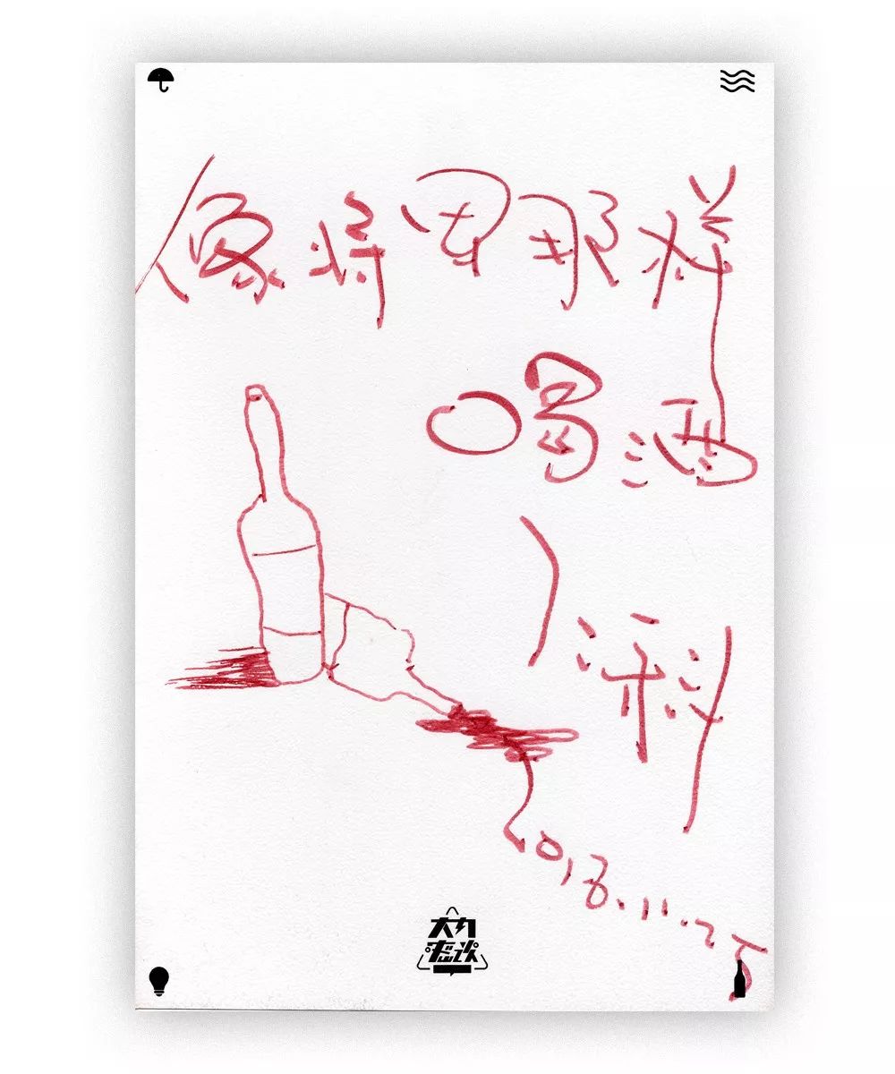 福利｜老狼、万晓利、陈鸿宇、丁薇的手写祝福卡藏在这本美美的日历里，你想要吗？