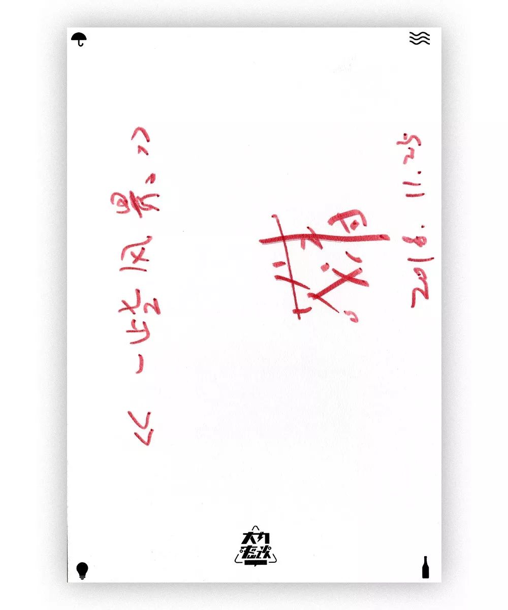 福利｜老狼、万晓利、陈鸿宇、丁薇的手写祝福卡藏在这本美美的日历里，你想要吗？