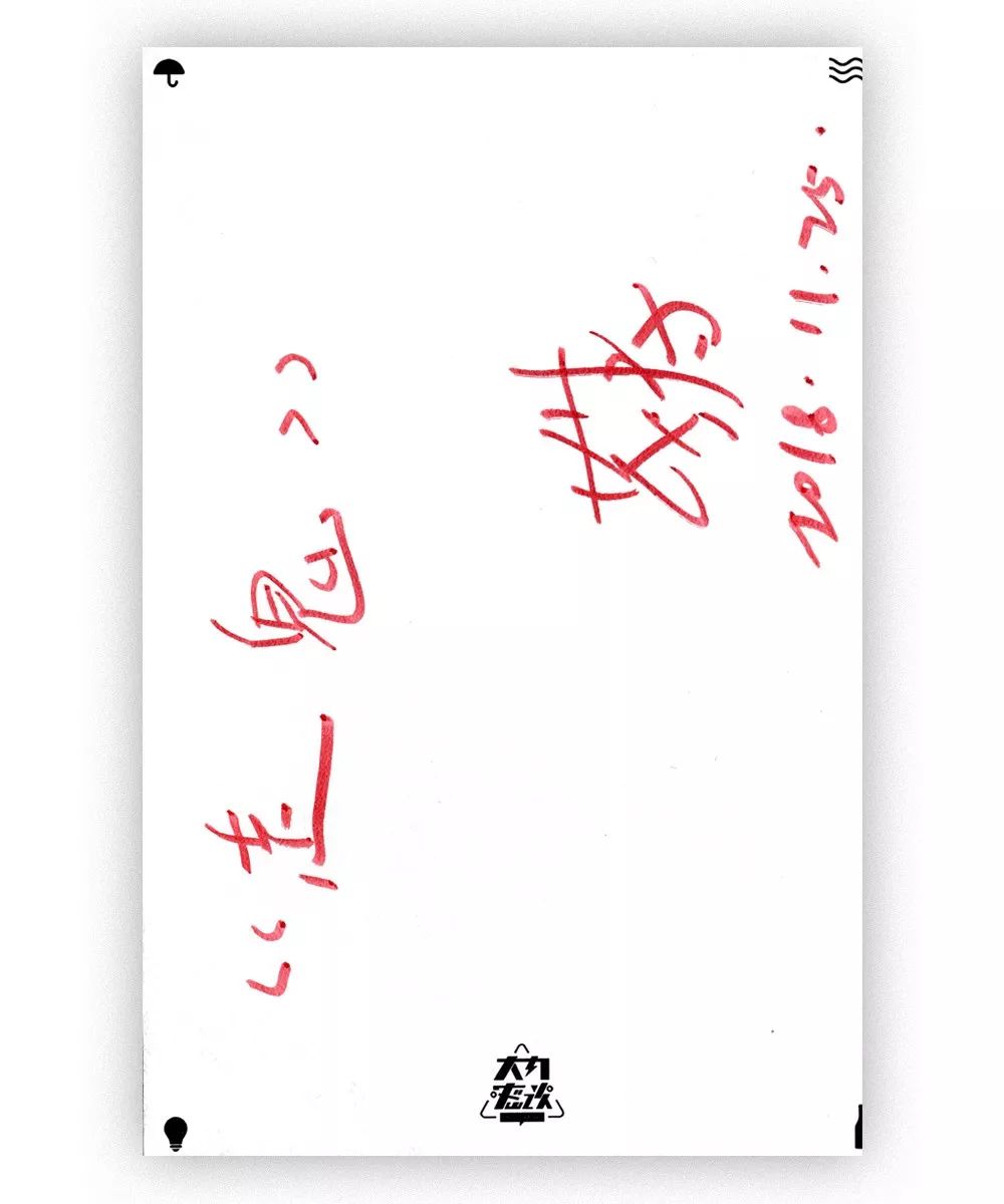 福利｜老狼、万晓利、陈鸿宇、丁薇的手写祝福卡藏在这本美美的日历里，你想要吗？