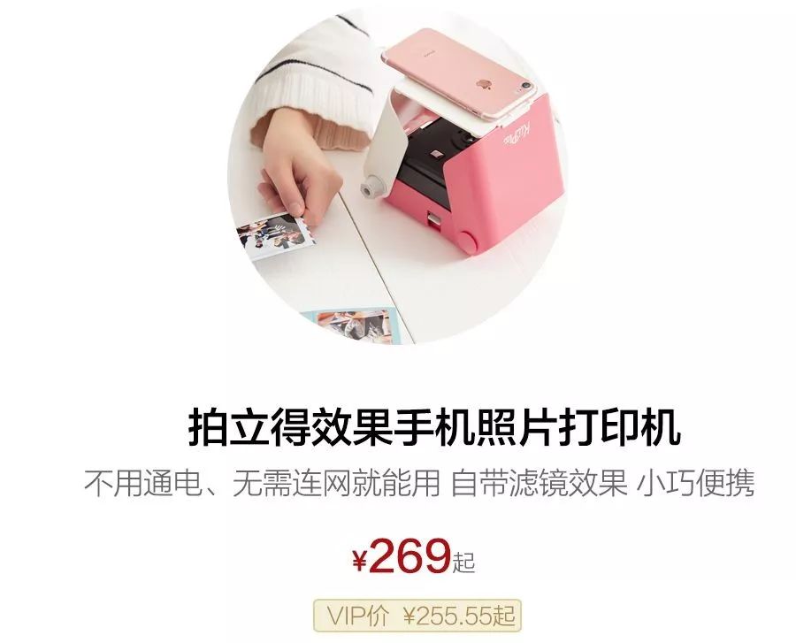 神奇的技术照片可以通过手机打印,老外手机扫码打印照片的机器