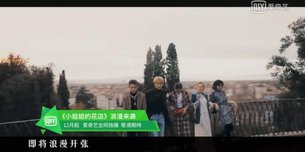 欧阳娜娜和小s现状,欧阳娜娜小s花店综艺