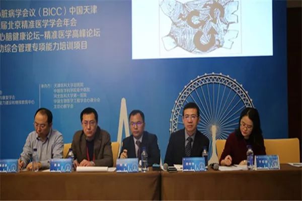 「房颤专项能力培训第19期」天津医大总医院站，连续3天课程，圆满收官！