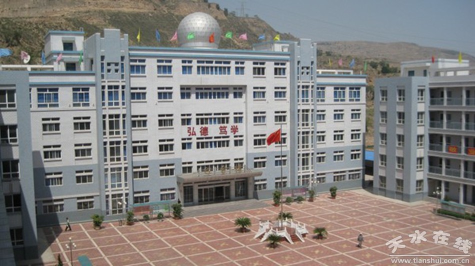 改革开放四十年天水教育事业发展成就综述