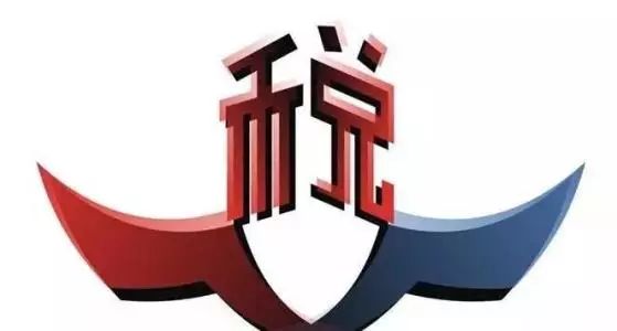 最新个税表填写,2019年个税表怎么填