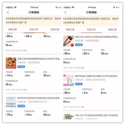 加微信自动领取淘宝优惠券,如何使用微信领取淘宝隐藏优惠券