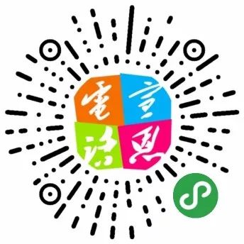 宣恩号外丨给36万宣恩人的招聘求职、房屋租售、二手市场、商家优惠。。。（20190424）