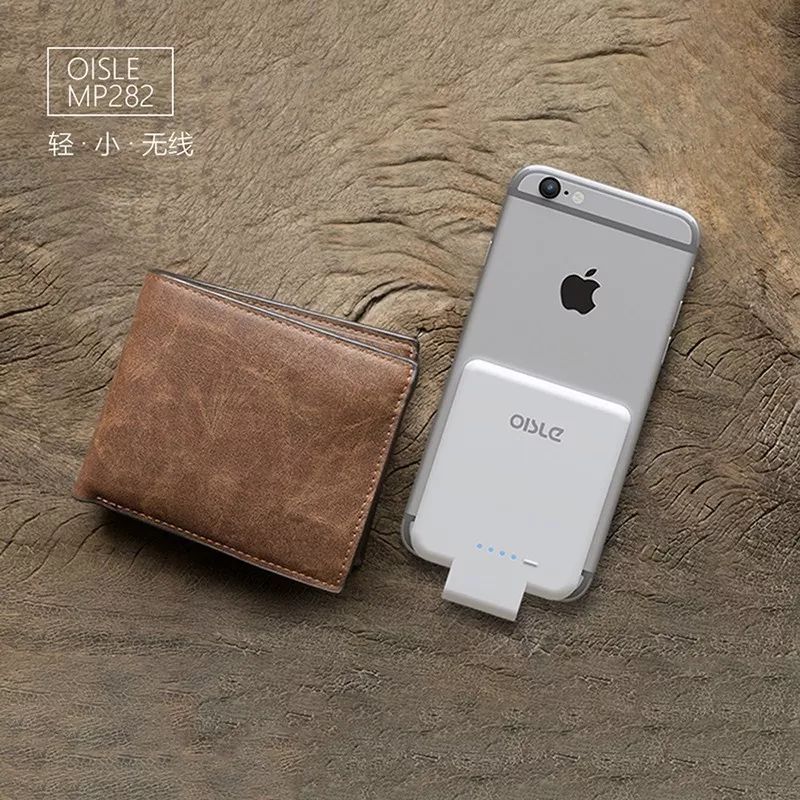 一插就来电，超薄体验简直不要太爽！