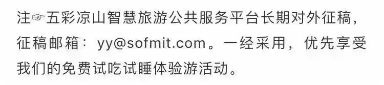 新闻联播等央视栏目，一年聚焦西昌N次，西昌狂谢“央妈”的爱！