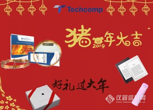 喜迎双节好礼送不停惊喜不断,双节同庆优惠好礼送不停