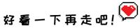 市教育局领导一行来我校考察交流,市教科所一行来我校调研指导工作