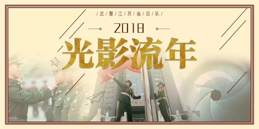 光影流年2021,光影流年视频