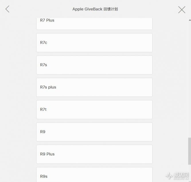 苹果以旧换新其他厂商手机价格表,苹果手机出最新款就以旧换新