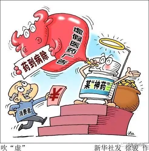 赶紧看！年底了，为家人存上这份躲避消费套路指南