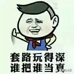 赶紧看！年底了，为家人存上这份躲避消费套路指南