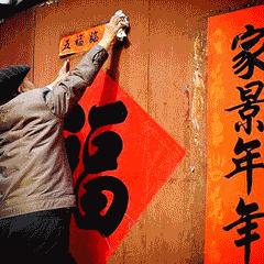 「警方提醒」警惕！当你在疯狂集福时，有人已盯上了你的钱包！