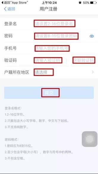 个人所得税app申报工资税,个人所得税app个人工资信息