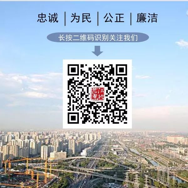 江北涉黑案件,本市宣判一起黑社会性质策划案