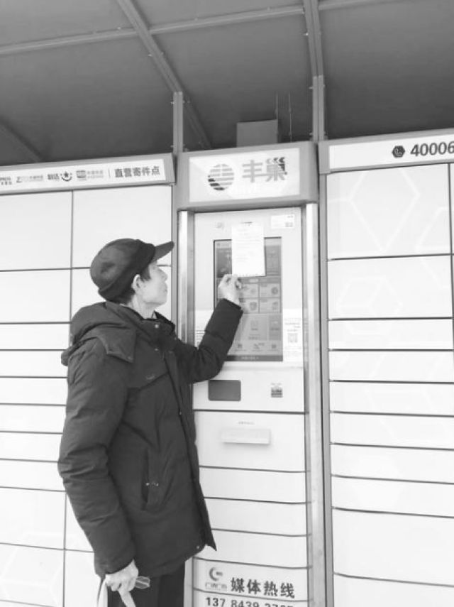 八旬老人寒冬中遭遇取件难：智能存取柜到底方便了谁