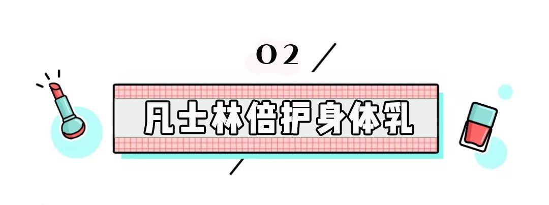 好物推荐身体乳,好物推荐身体乳国货