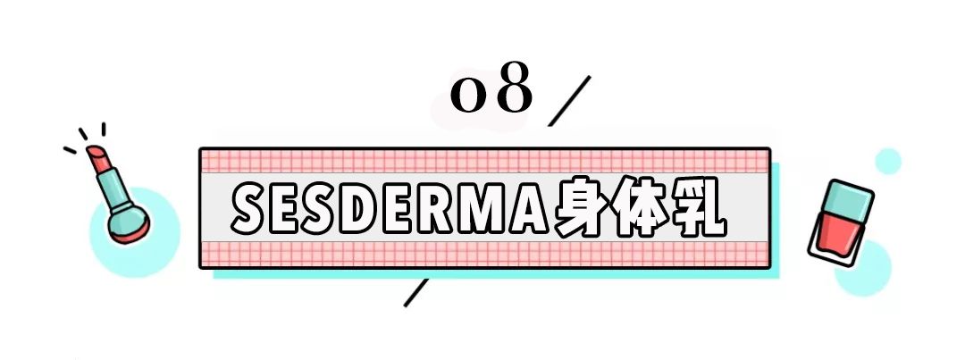 好物推荐身体乳,好物推荐身体乳国货