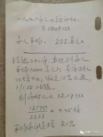 朱光亚两弹元勋的来历,致敬两弹元勋完整版