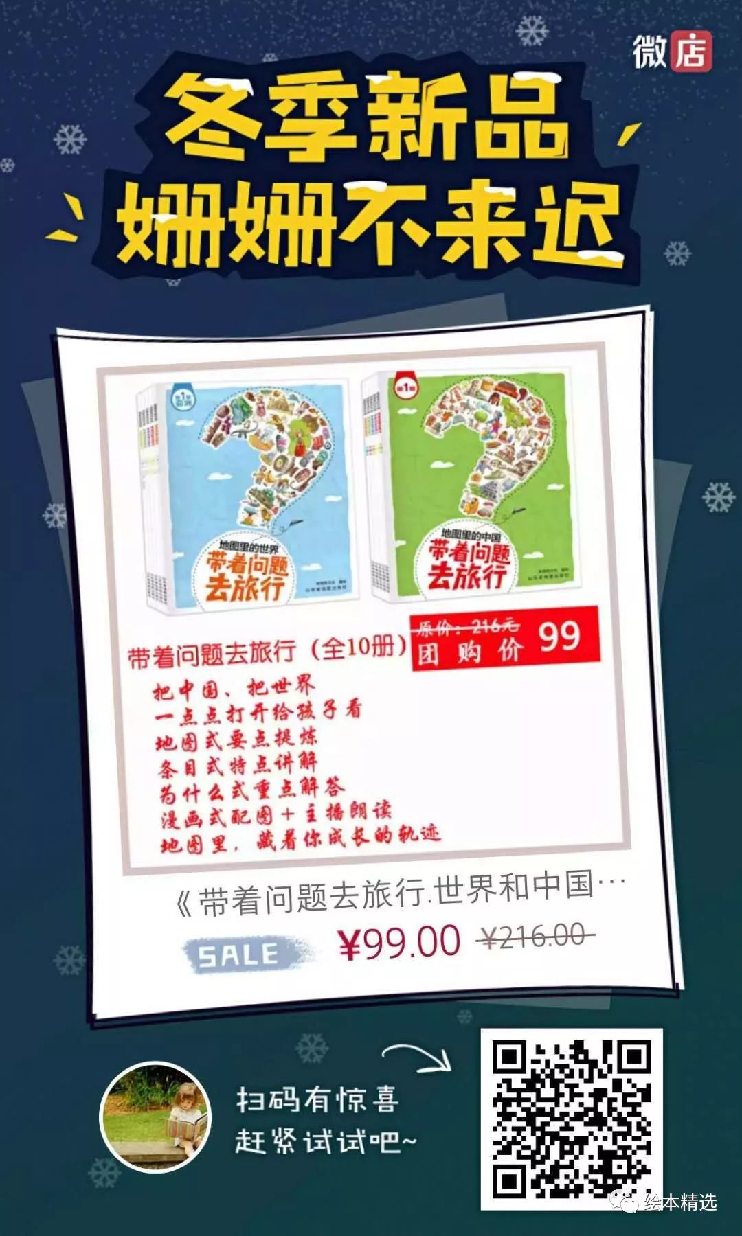 十大育儿热词大全,2020年度8大育儿热词曝光