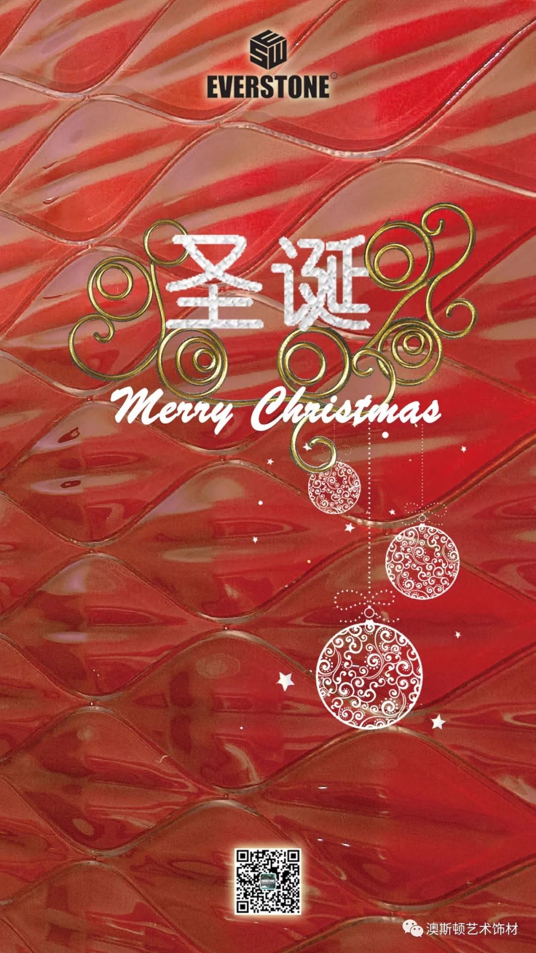 圣诞英文祝福文案,中国人的圣诞文案