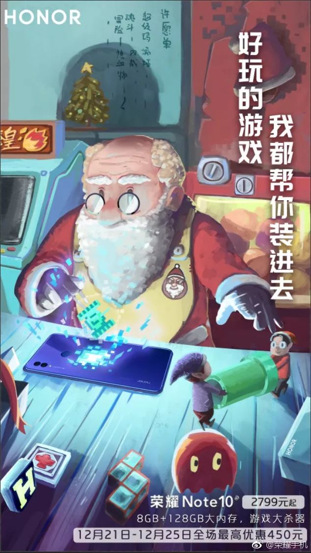 圣诞英文祝福文案,中国人的圣诞文案