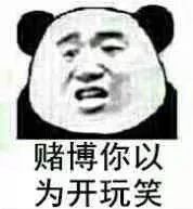 自动抢红包软件被判刑,抢红包一般判刑多久