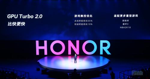 光荣v20售价1499,光荣v20售价1699元