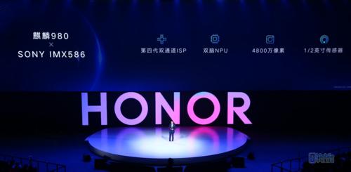 光荣v20售价1499,光荣v20售价1699元