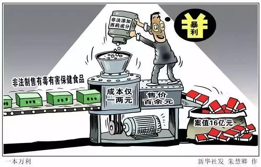 应急科普骗局,警告卖保健品骗老人的后续